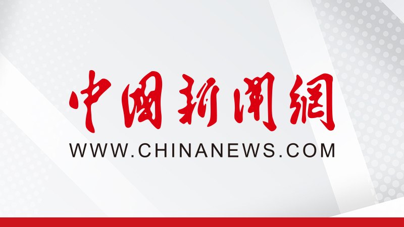 美国9月CPI同比上涨3.7%