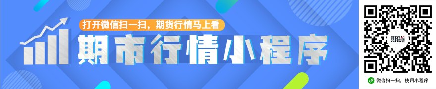 欧洲央行按兵不动,12月或加息25基点