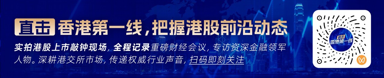 大华继显:大中华区选股纳入滴滴(DIDIY.US)、信和置业(00083)及携程集团-S(09961) 料10月市场持续波动